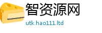 天天彩澳门天天彩今晚被新门内部资料免费提供大全(最新章节)